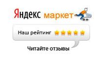 Архыз Сервис на Яндекс.Маркете