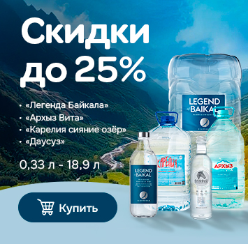 Наборы воды: ЛБ Архыз КСО