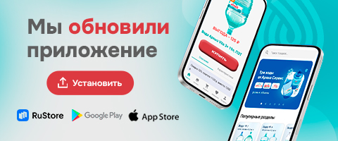 Мобильное приложение растяжка