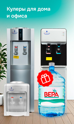 Группа 2 (1й) кулеры 2026