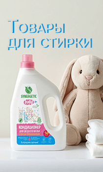 Хозка химия