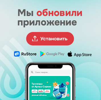 МП приложение мобильное