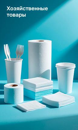 Группа 4 (2й) хозка