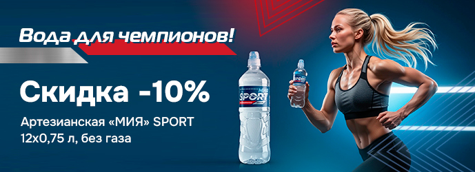 Группа 1 (2й) мия спорт новый апрель 2026