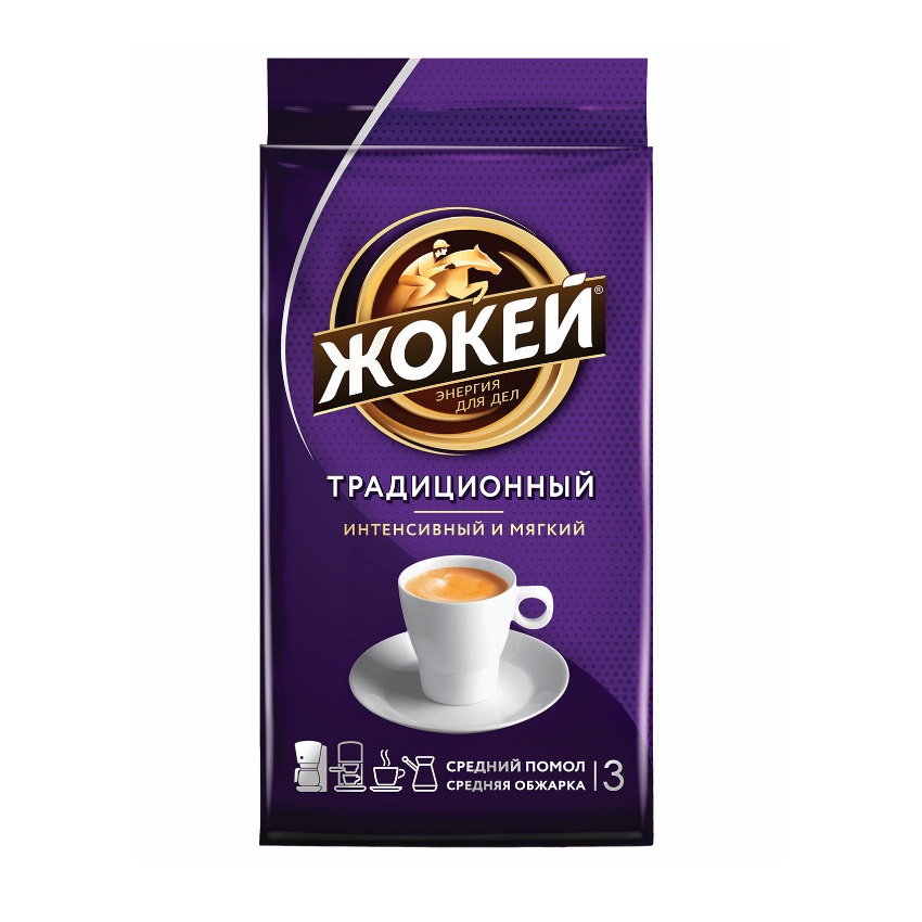 Кофе Жокей классический натуральный жареный молотый, 250г