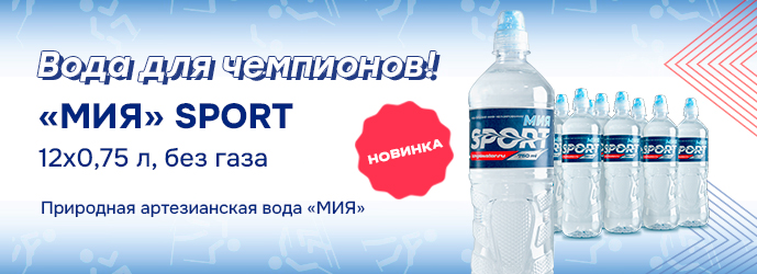 Группа 1 (2й) мия спорт новый