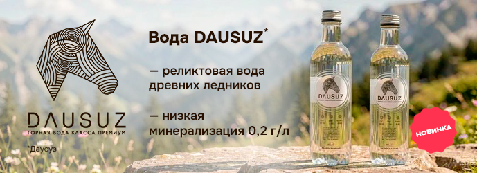 Группа 1 (2й) даусуз