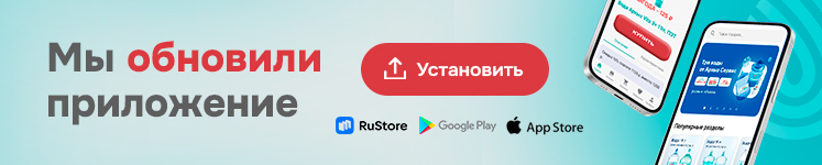 Мобильное приложение растяжка
