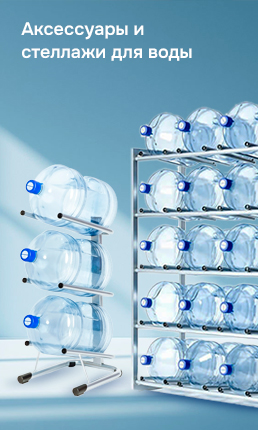 Группа 2 (3й) стойки