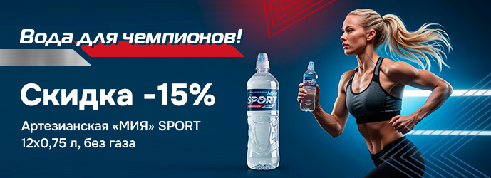 Группа 1 (2й) мия спорт новый май 2026