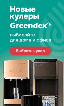Кулера кулеры Гриндекс