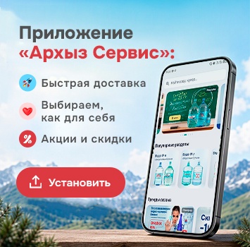 МП приложение мобильное новый 