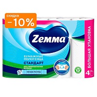 Полотенца кухонные бумажные Zemma 1/2 листа, 2сл. 4 рулона