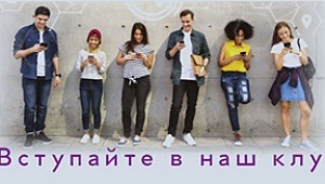 Тут, всё самое интересное