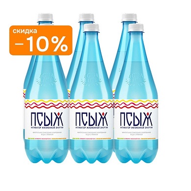 Вода минеральная лечебно-столовая «ПСЫЖ» 6х1 л, газ ПЭТ