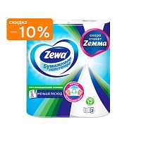 Полотенца кухонные бумажные Zewa, 1/2 листа, 2 сл. 2 рулона