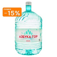 Вода минеральная «Азбука Гор» 19 л, одноразовая тара