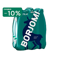 Вода «Боржоми» 6х0,75 л газ ПЭТ