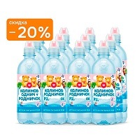 Вода детская «Калинов Родничок» 12х0,33 л без газа ПЭТ спорт