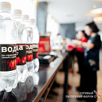 Брендированная вода №8 0,5 л, ПЭТ (этикетка круговая бумажная)