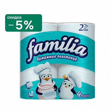 Полотенца кухонные бумажные Familia, 2 сл. 2 рулона