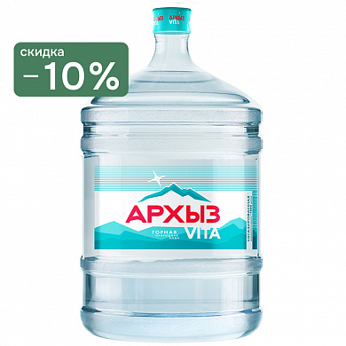 Вода «Архыз Vita» 19 л, ПК