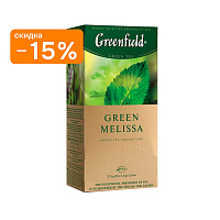 Чай Гринфилд зеленый Грин Мелисса в пакетах 25шт