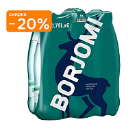 Вода «Боржоми» 6х0,75 л газ ПЭТ