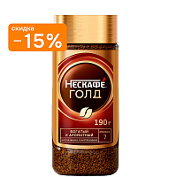 Кофе Нескафе Gold растворимый,190 г