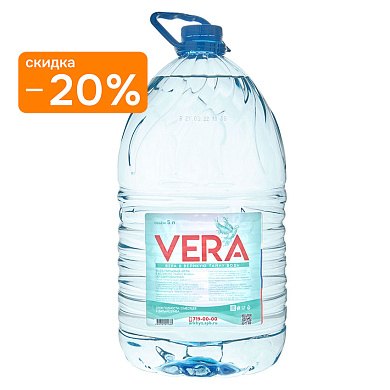 Вода «Вера» 5 л, одноразовая тара