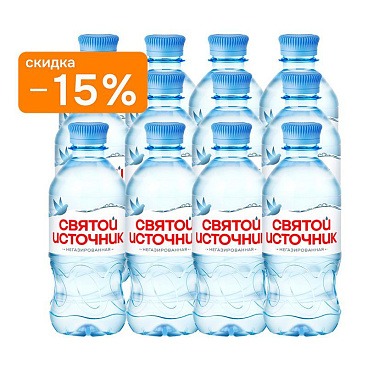 Вода «Святой Источник» 12х0,33 л, без газа ПЭТ