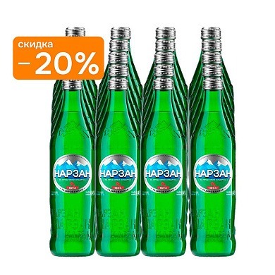 Вода лечебно-столовая «Нарзан» 20х0,45 л, газ стекло