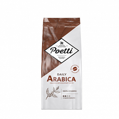 Кофе Poetti Arabica в зёрнах, 250 г