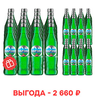 Вода «Нарзан» 20х0,45 л, газ стекло, 2+1 в подарок