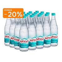 Вода минеральная «Архыз Vita» 20х0,5 л, без газа стекло