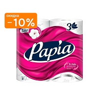 Туалетная бумага Papia делюкс  3 сл. 4 рулона