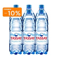 Вода Tassay 6х1 л, без газа ПЭТ