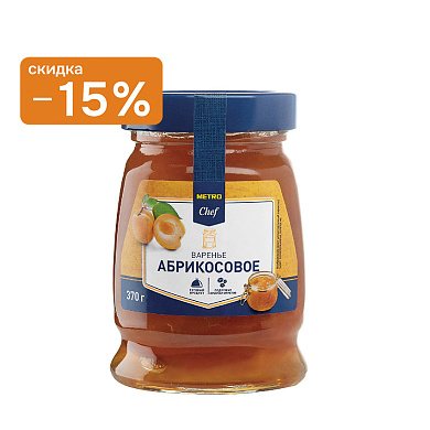 Варенье домашнее десертное абрикоса, 370г