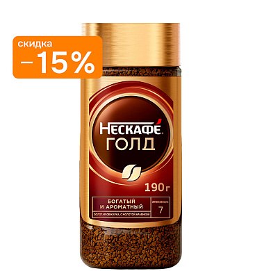Кофе Нескафе Gold растворимый,190 г