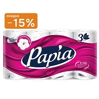 Туалетная бумага Papia делюкс 3 сл. 8 рулонов