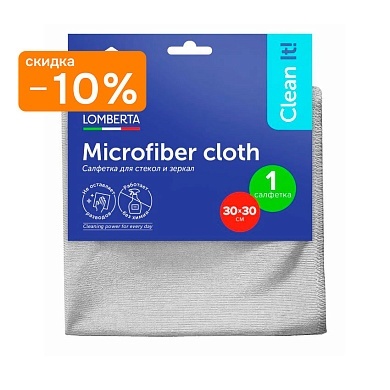 Салфетка для стёкол и зеркал Lomberta из микрофибры 30×30 см 1 шт