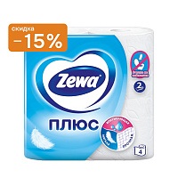 Туалетная бумага Zewa плюс 2 сл. 4 рулона