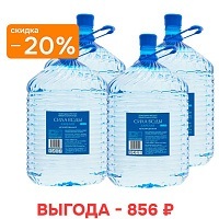 Набор воды «Сила воды Карелия»