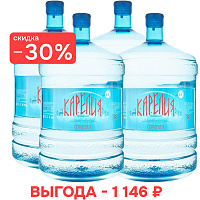 Новым клиентам: щелочная вода «Карелия сияние озер» 19 л ПК