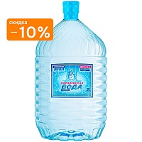 Вода «Королевская» 19 л, одноразовая тара