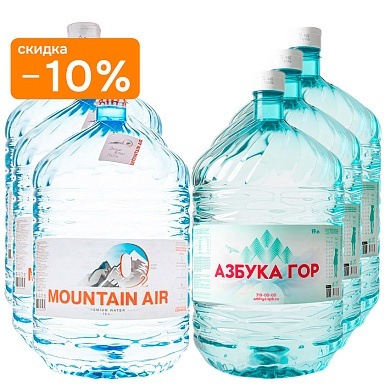 Комплект воды «MOUNTAIN AIR и Азбука Гор»  6х19 л, ПЭТ