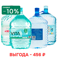 Набор воды «Семейный»