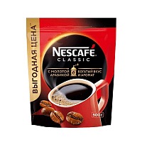 Кофе Nescafe Classic растворимый, 500 г 