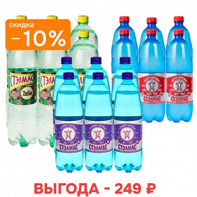 Набор воды «Стэлмас» магний, цинк, кремний