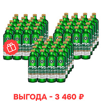 Вода «Ессентуки №4» 20х0,45 л, газ стекло, 2+1 в подарок